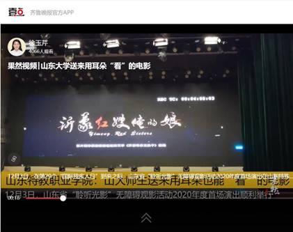 果然视频-齐鲁晚报·齐鲁壹点 果然视频-齐鲁晚报·齐鲁壹点
